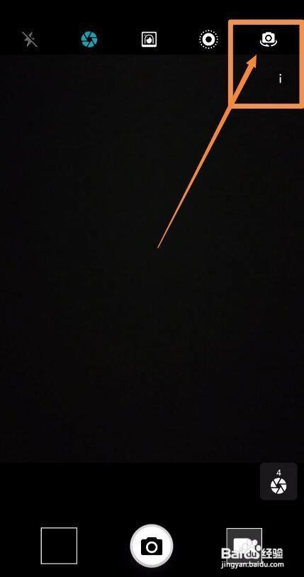 vivos9极夜柔光灯怎么关闭