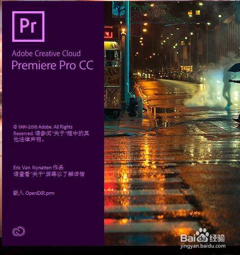 premiere视频怎么添加耀斑转场特效