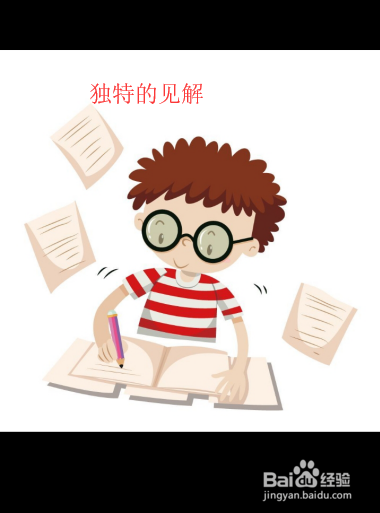 如何提高反应能力