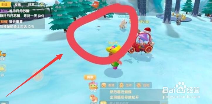 摩尔庄园蝴蝶如何去抓