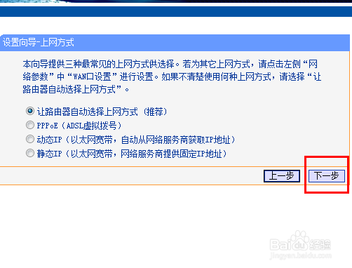 wifi连接不上详细解决办法
