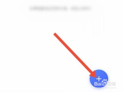 微信群相册怎么建立