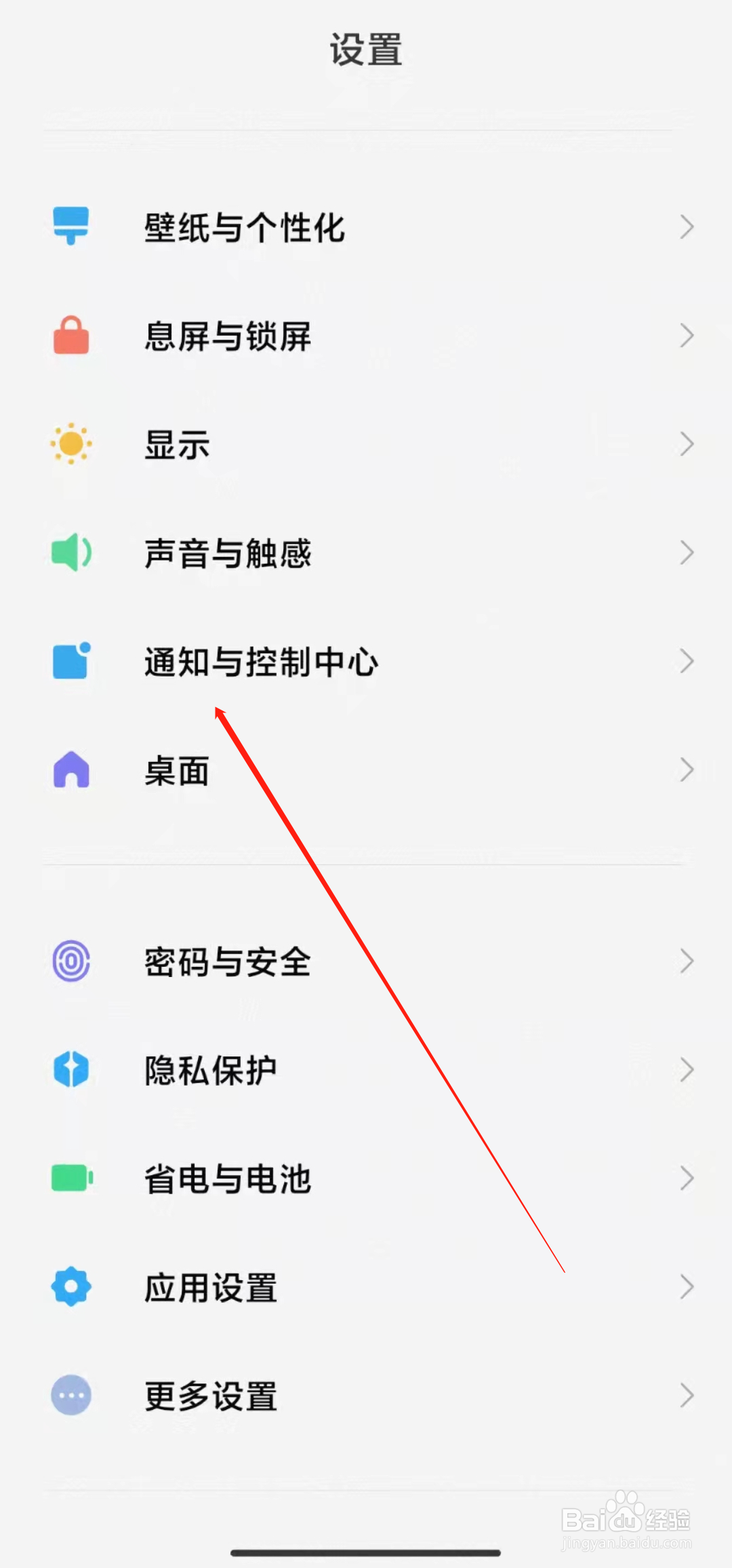 红米手机如何自定义运营商名称
