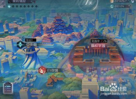 永远的7日之都艾露比攻略