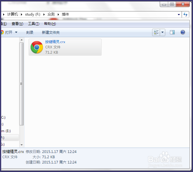 chrome应用商店上不去 怎么安装应用程序