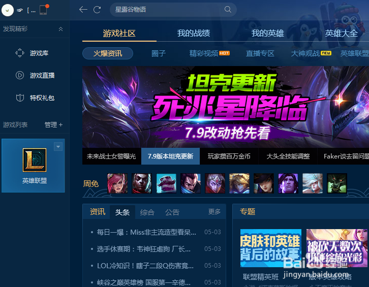 tgp信用等级怎么看