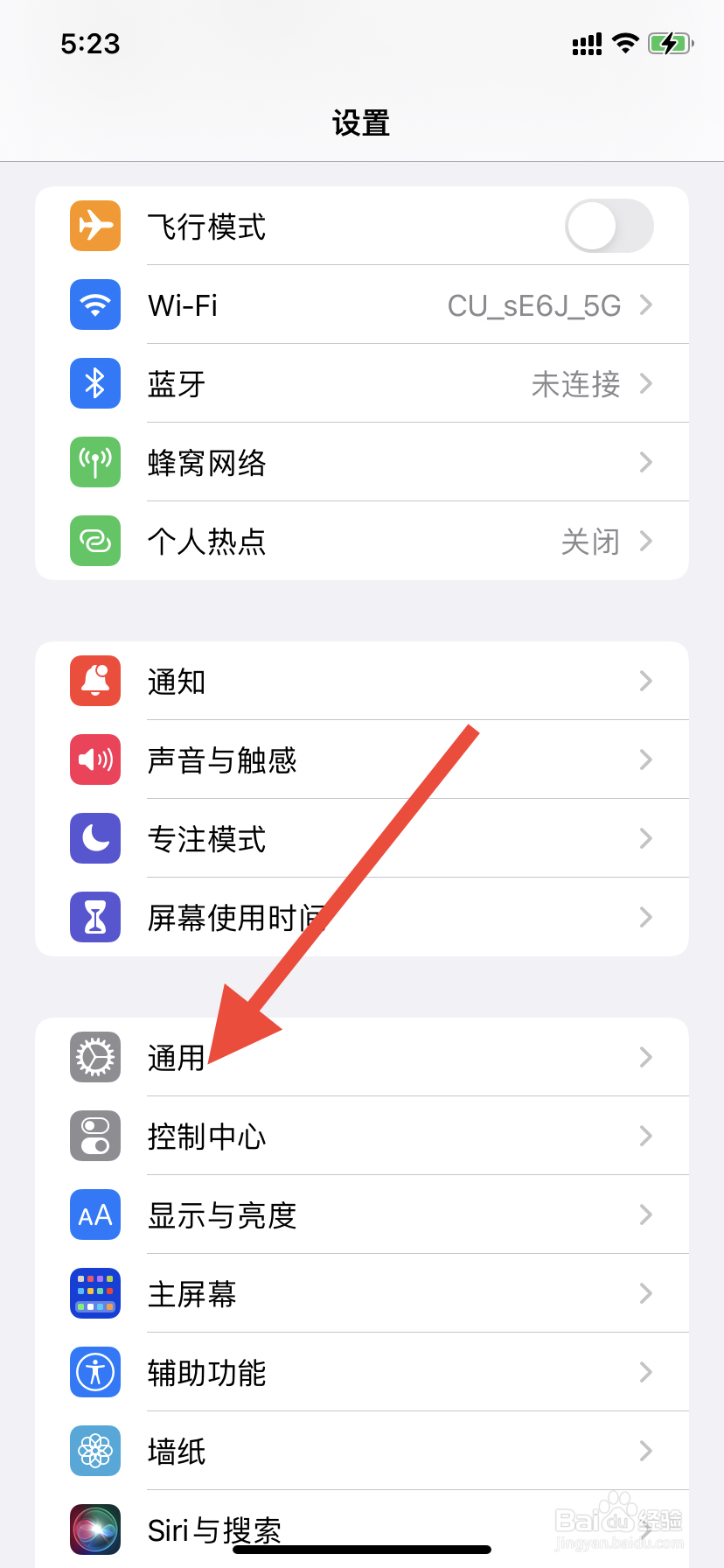苹果手机的画中画在哪里