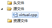 C++教程 如何定义虚函数