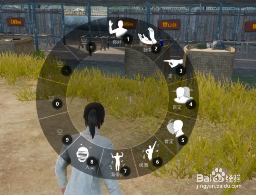 绝地求生刺激战场怎么做动作