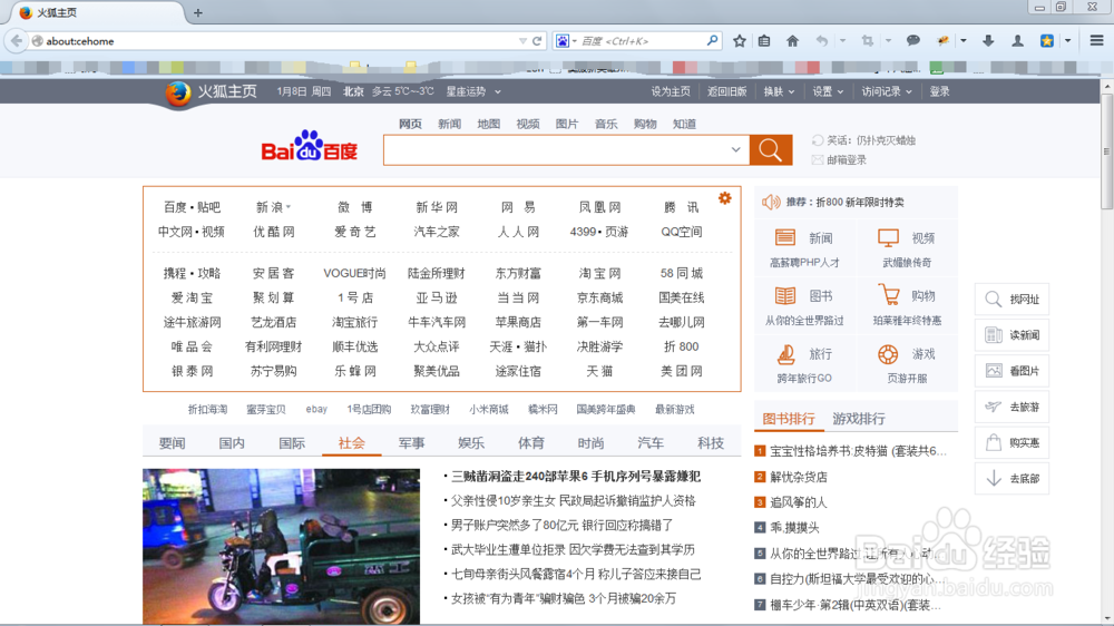 c盘瘦身大全,让电脑无负担