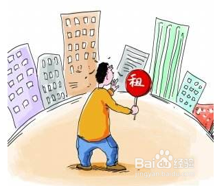 应届毕业生租房注意事项