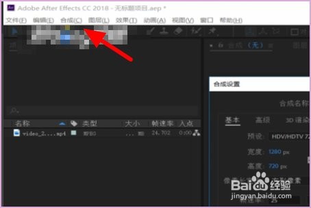 AE变形稳定器如何设置？
