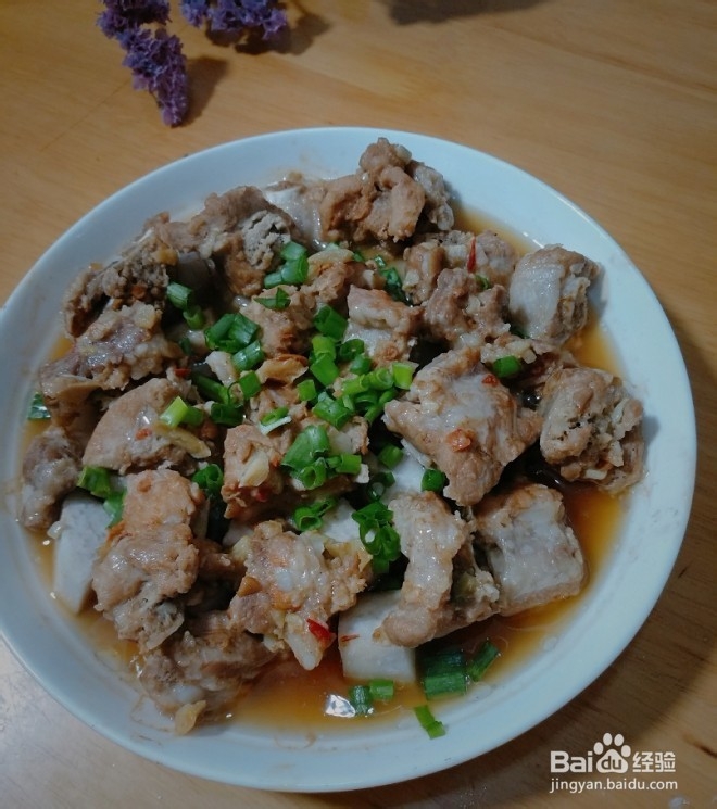 芋头蒸排骨(帮助孩子增强抵抗力)