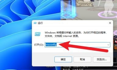 win7是如何关闭开机启动项的