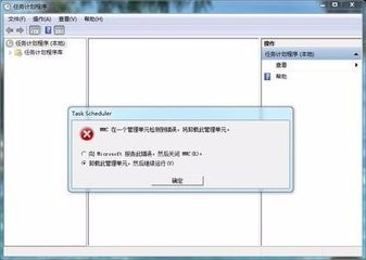 windows系统怎么用命令来实现定时关机