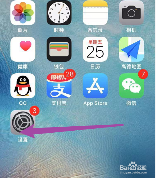苹果电脑连不上手机热点