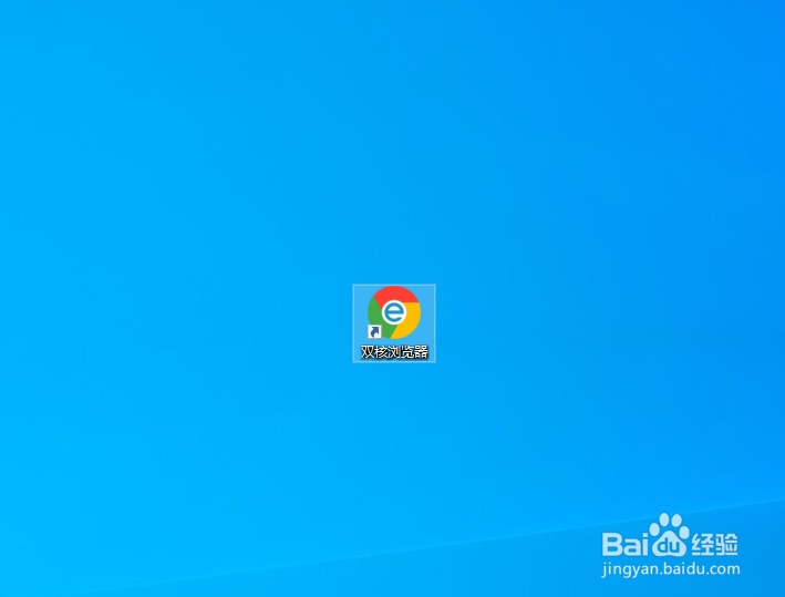 双核浏览器怎么设置启动时特定网页
