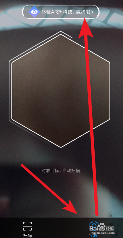 如何使用支付宝探索太阳系,小程序解析