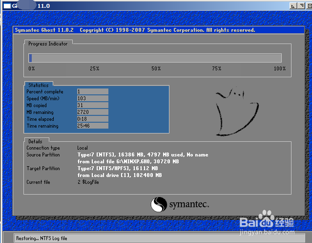 笔记本电脑如何重装WinXP系统