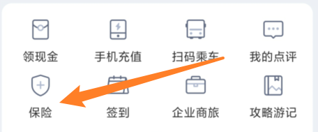 建筑工地工伤保险怎么购买
