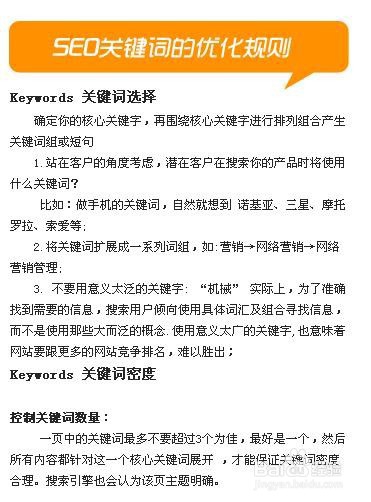 淘宝seo优化技巧