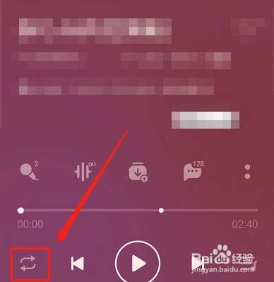 qq音乐怎么设置单曲循环次数