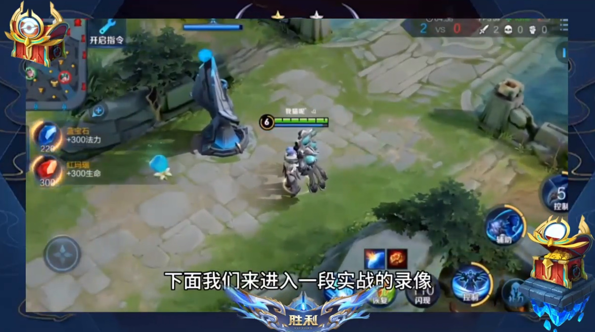 如何玩好鲁班大师？