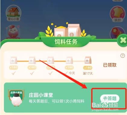 为什么电瓶车容易