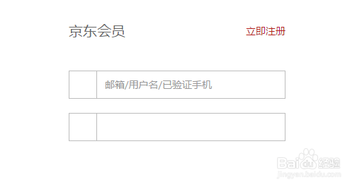 vivo x6 vivo x6 plus 怎么预约购买
