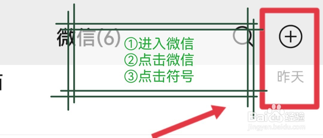 ​没有两个手机怎么扫二维码