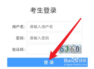 监理工程师增项怎么报名