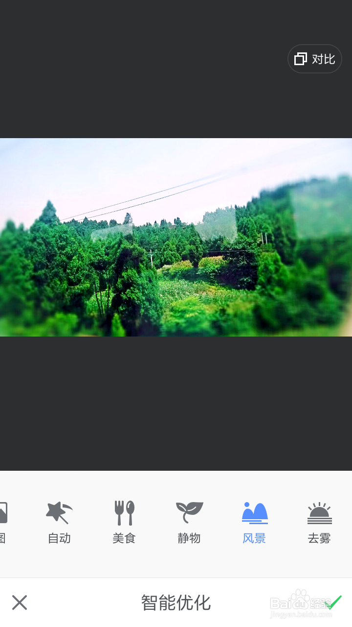 好的修图软件分享