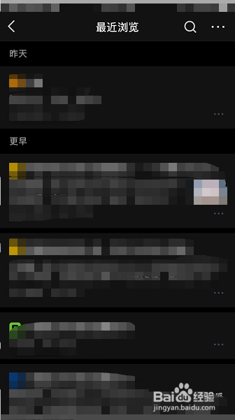 知乎怎么隐藏动态