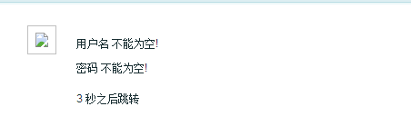 表单验证类-CI框架