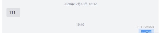 企业微信怎么撤回消息