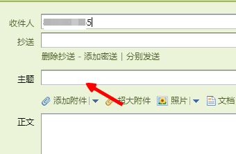 如何给不是qq好友的人发邮件