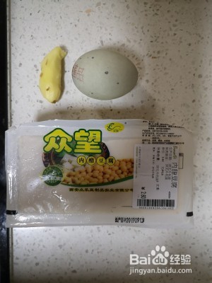 巨好吃皮蛋嫩豆腐的做法