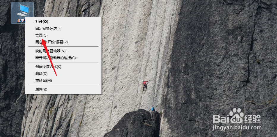 win10怎么看显卡型号