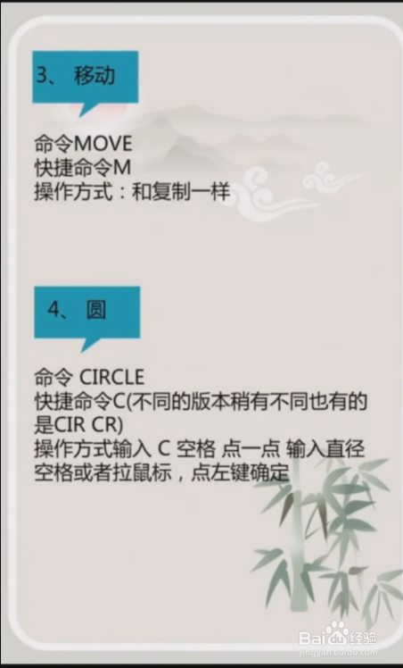 怎样熟练的使用CAD的快捷方式