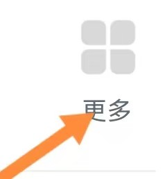 网上国网如何查找我的资产