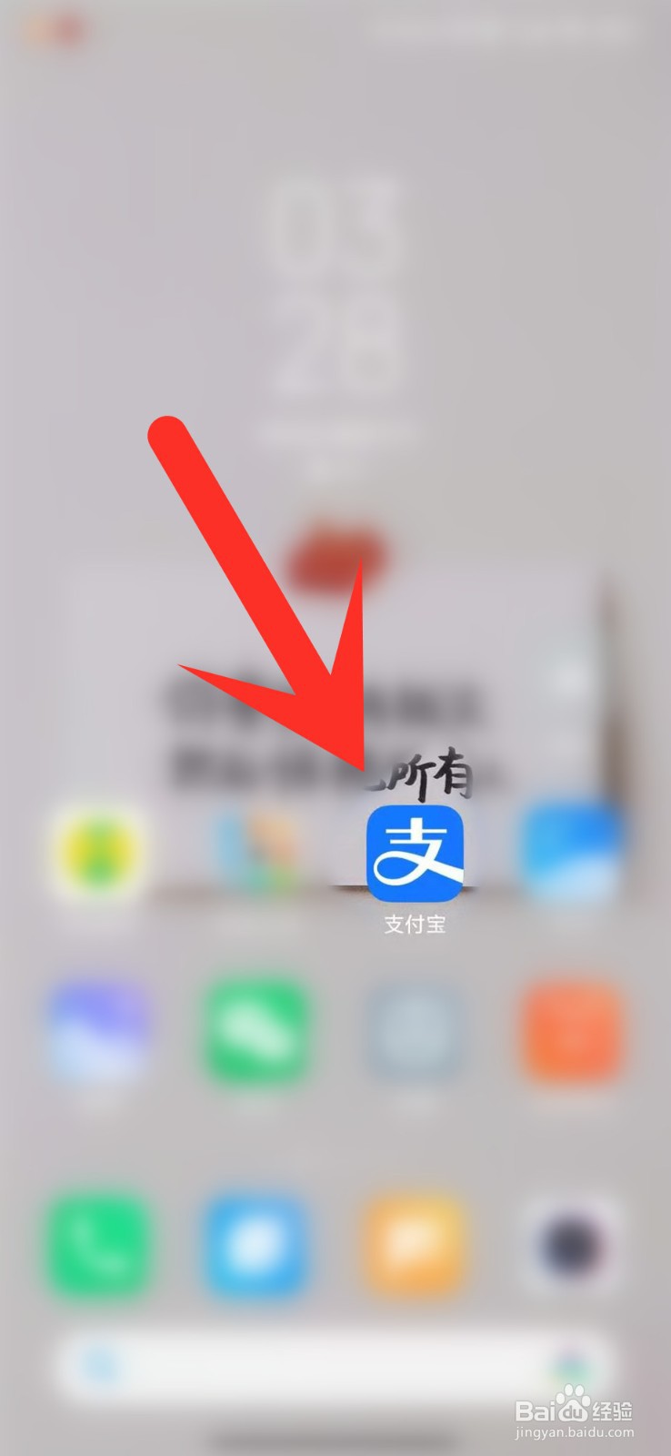 支付宝基金最大回撤在哪看