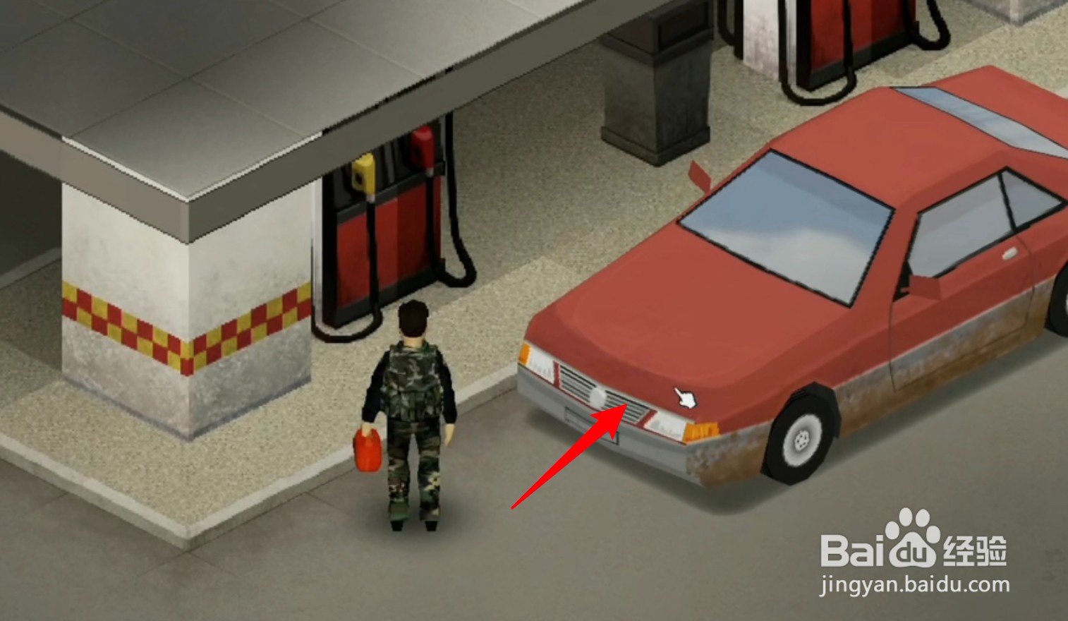 僵尸毁灭工程怎么给车加油