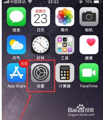 iPhone IOS11怎么批量删除通讯录呢