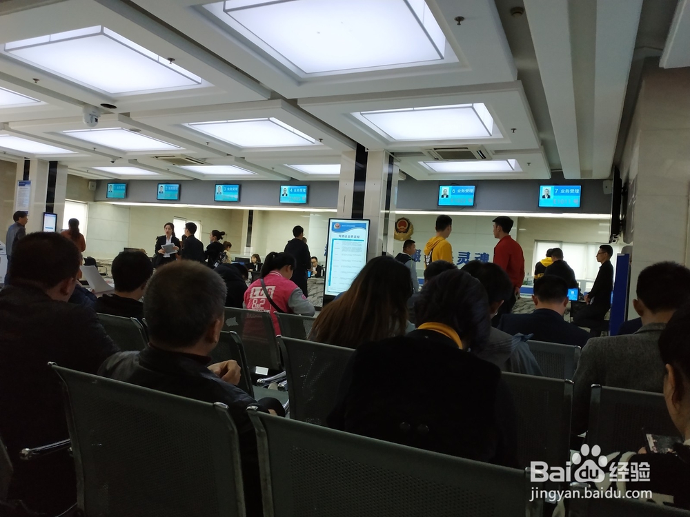 2019摩托车、三轮车驾驶证/驾照自考流程