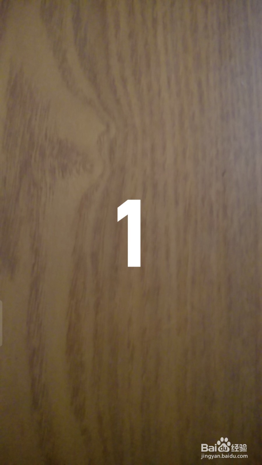 小红书直播怎么开启