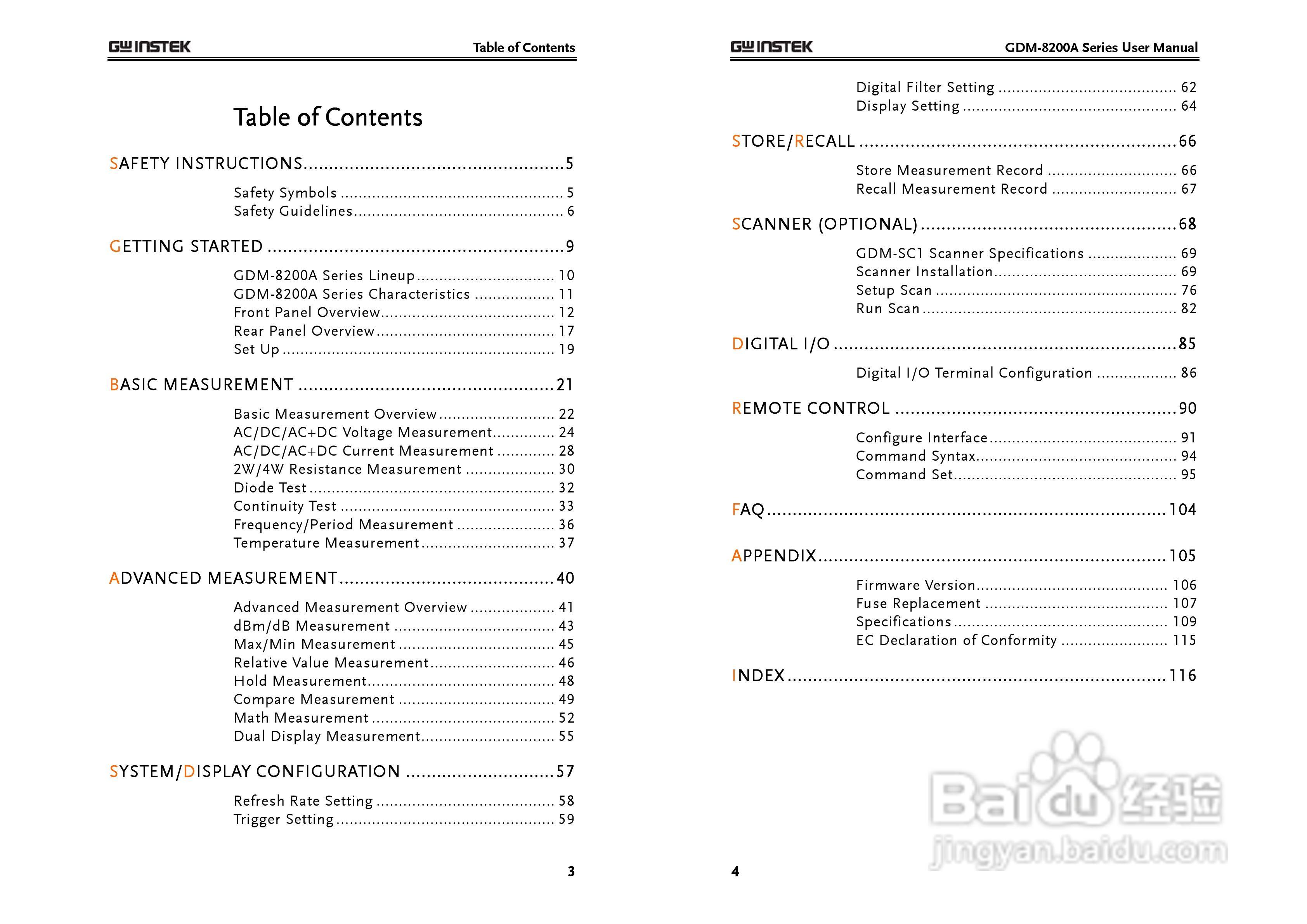 固纬GDM-8251A数字万用表使用说明书:[1]