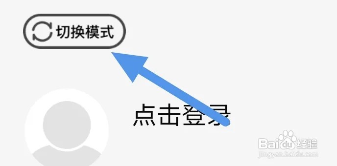乐视视频APP软件如何开启青少年模式选项