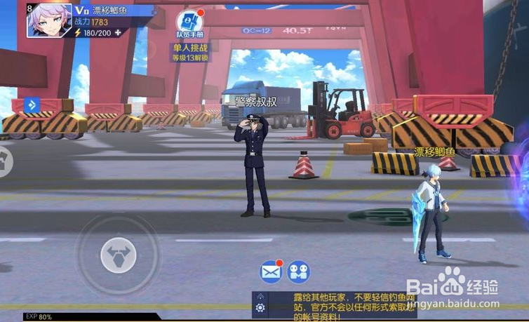 神俑降临手游怎么升级技能