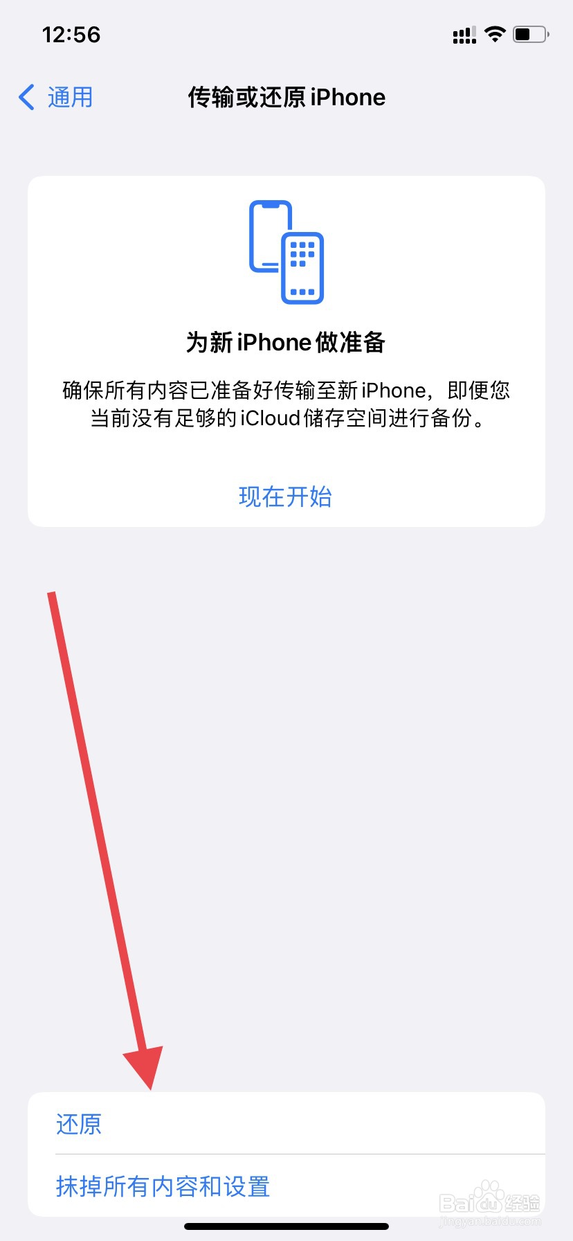 手机更新后sim卡无服务