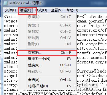 Word技巧—加密文档的破解